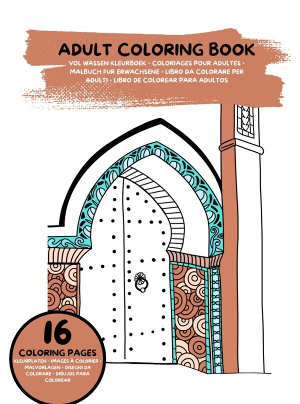 Livre de coloriage adulte 16 pages PDF imprimable, art oriental